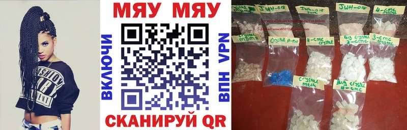 Где купить наркотики Приволжский COCAIN АМФЕТАМИН Меф мяу мяу A-PVP
