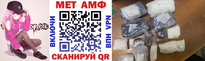 Amphetamine 97%  Приволжский 