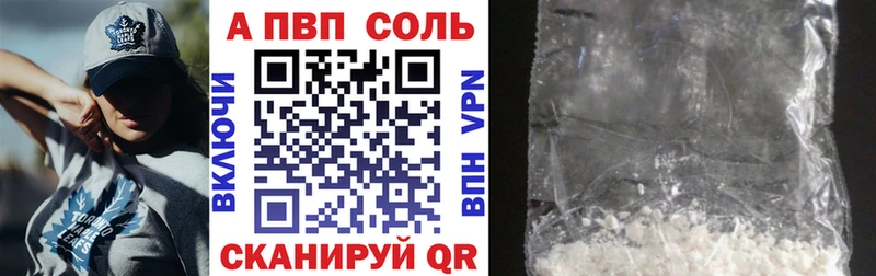 APVP VHQ мега tor Приволжский даркнет сайт