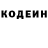 КЕТАМИН VHQ emelka karamelka