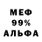 ГАШ VHQ Kamchadal