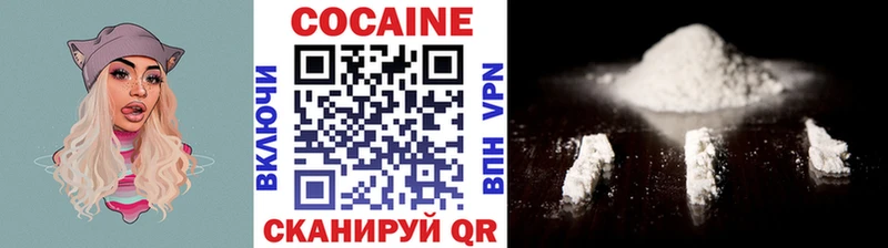 Кокаин 97%  наркотики  Приволжский 