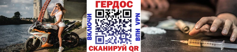 Героин Heroin  Приволжский 