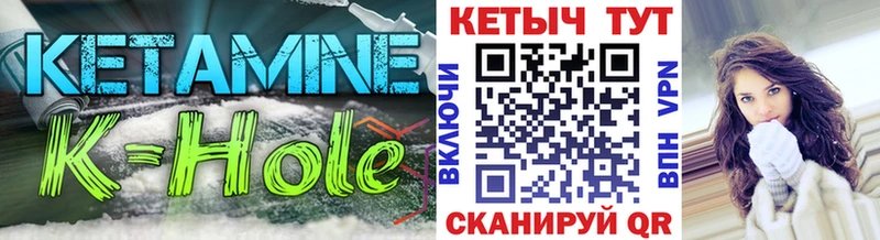 Кетамин VHQ Приволжский
