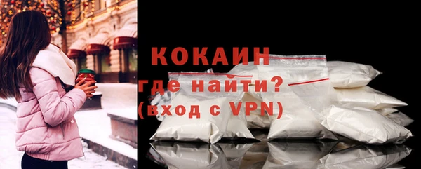 кокаин перу Алзамай