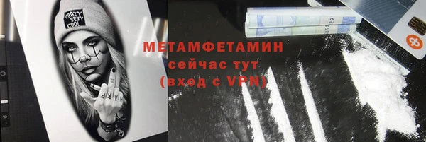 ALPHA PVP Абинск