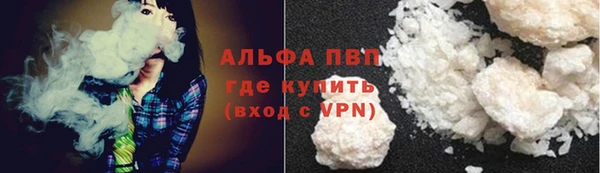 ALPHA PVP Абинск