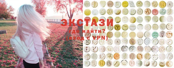 ALPHA PVP Абинск