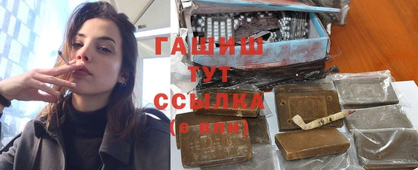 герыч Абдулино