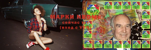 ALPHA PVP Абинск