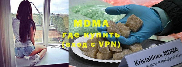 ALPHA PVP Абинск