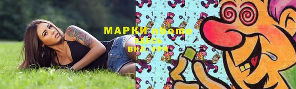 Альфа ПВП Михайловка