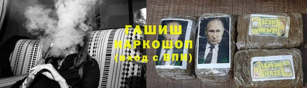 ALPHA PVP Абинск