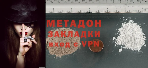 метадон Алексин