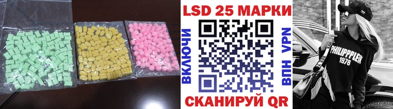 ЛСД экстази кислота  где найти наркотики  Приволжский 