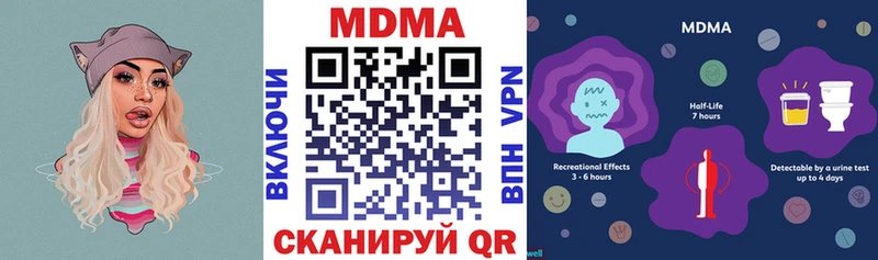 МДМА VHQ  цены   Приволжский 