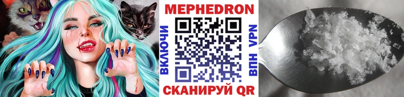 даркнет официальный сайт Приволжский МЕФ mephedrone блэк спрут ONION