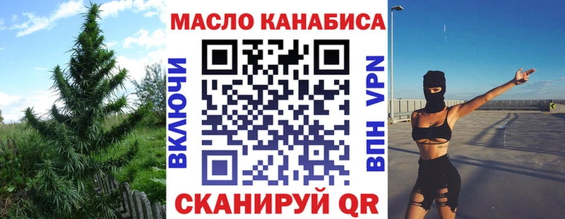 где можно купить наркотик  Приволжский  Дистиллят ТГК жижа 